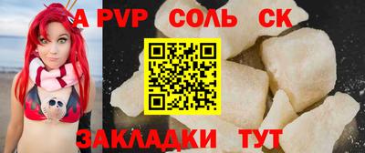 марки lsd Кунгур