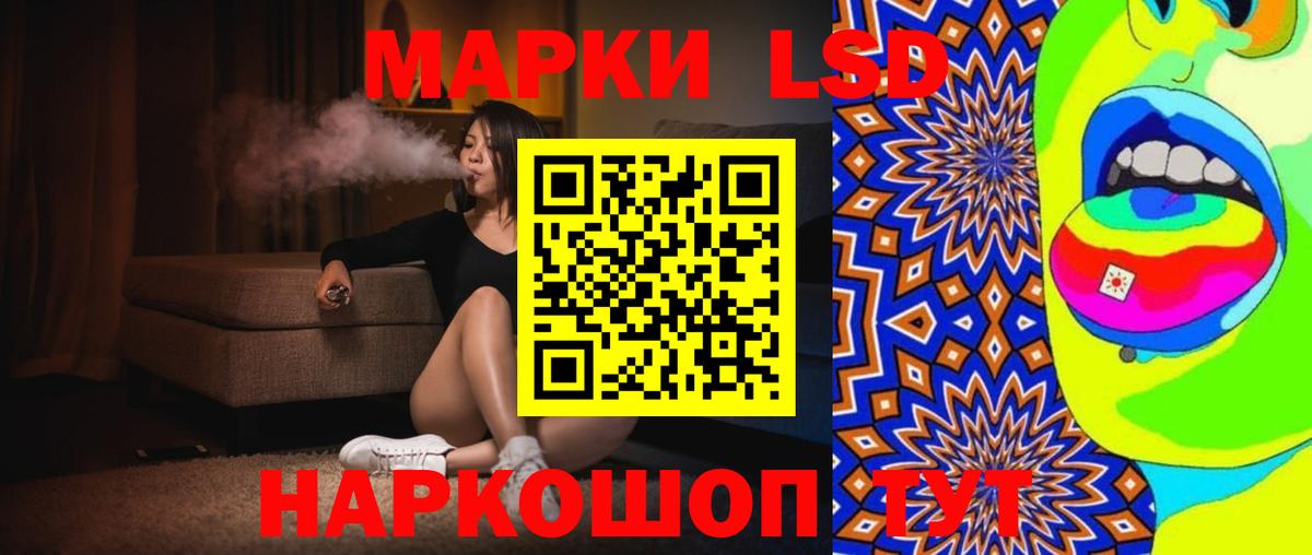 hydra вход  Вход с VPN  Железноводск  ЛСД экстази кислота 