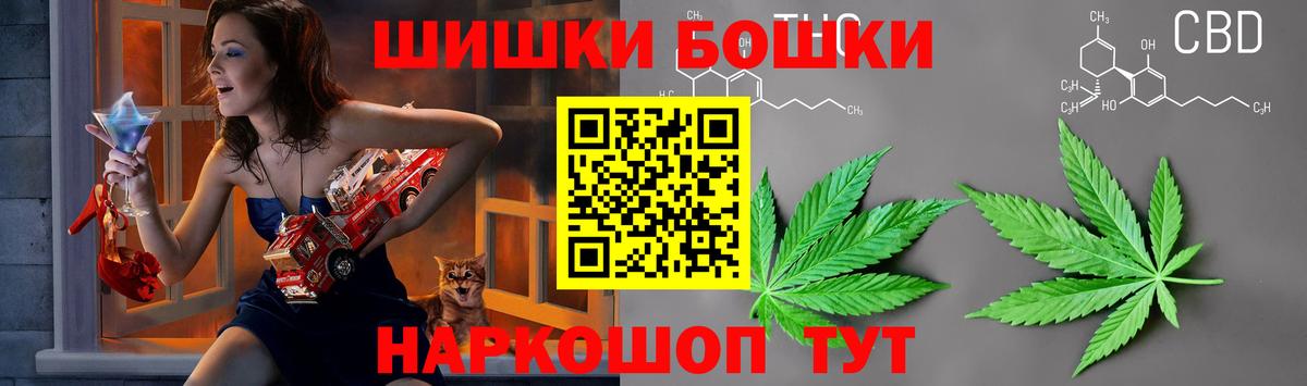 Канабис Ganja  Вход с VPN  Канабис планчик  Железноводск 
